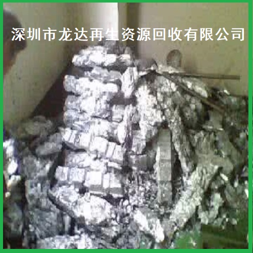 深圳废锌回收|废锌合金回收