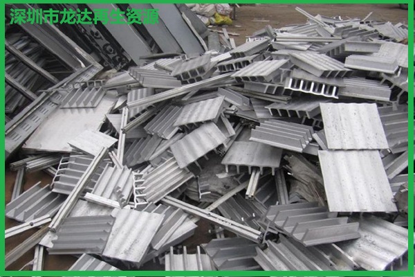 11-7【深圳废品回收】废铝价格