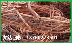 4-7深圳废品回收广东废铜价格