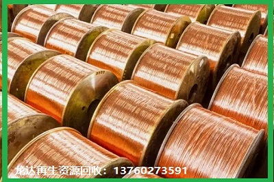 4-18深圳废品回收公司广东废铜价格