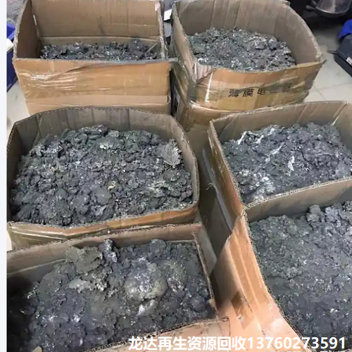 深圳废锡渣回收公司