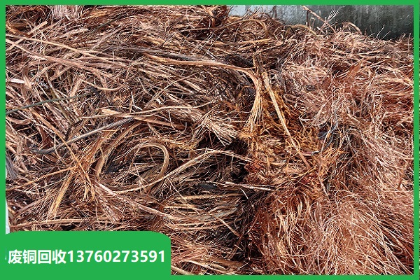 9-9深圳废品回收公司废铜价格