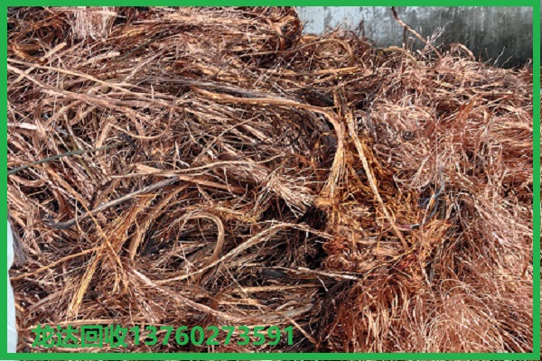 11-27深圳废品回收公司今日废铜回收价格