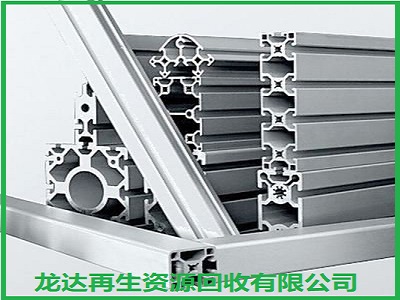 今日废铝回收价格|深圳废铝回收价格