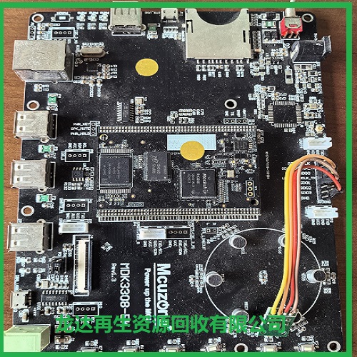深圳线路板回收|电路板回收公司