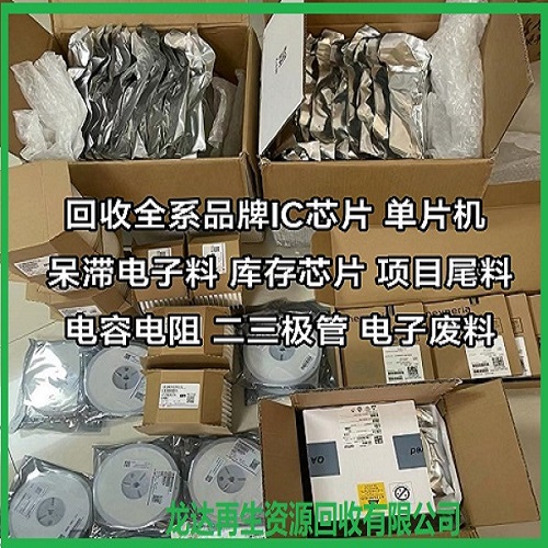 深圳废品回收公司工厂废品回收