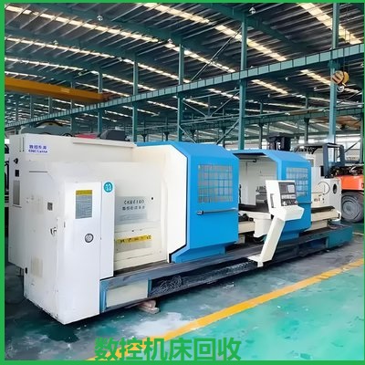 数控机床回收|工厂设备回收