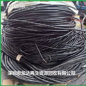 深圳废品回收|电线回收